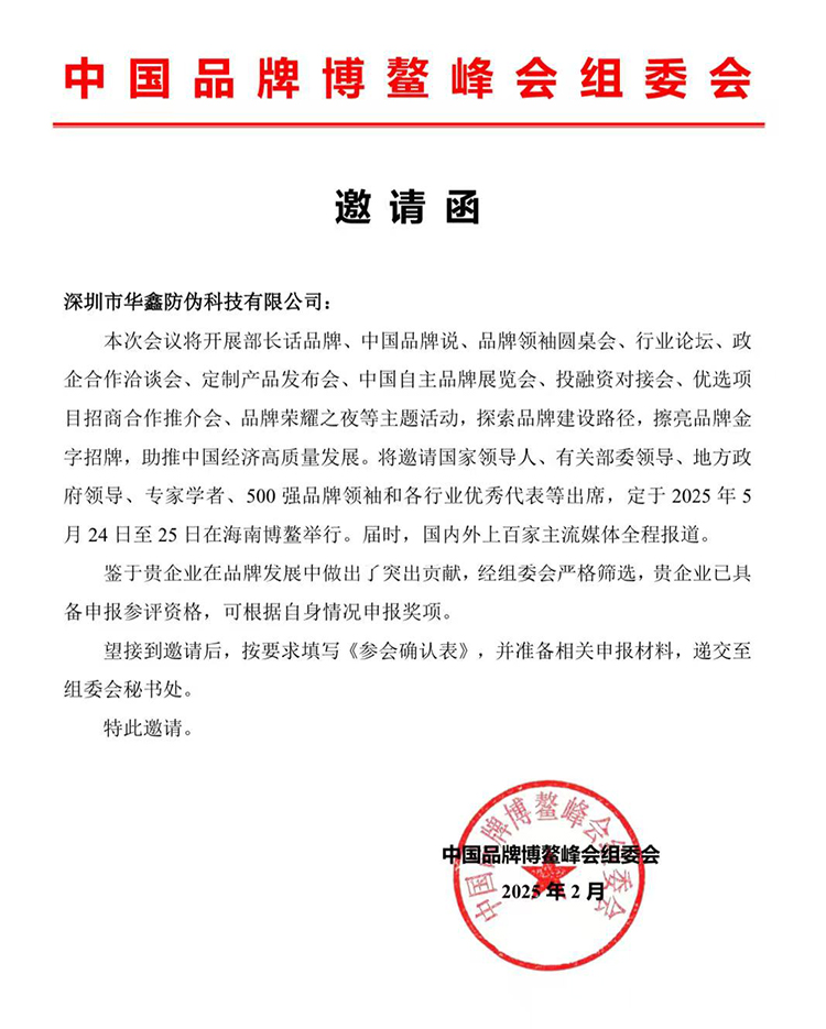 微信图片_20250220173752.jpg