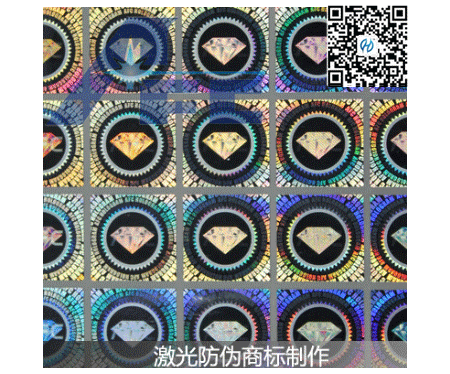 Защита от фоксина: динамический цветной код с точной защитой от псевдо-кода