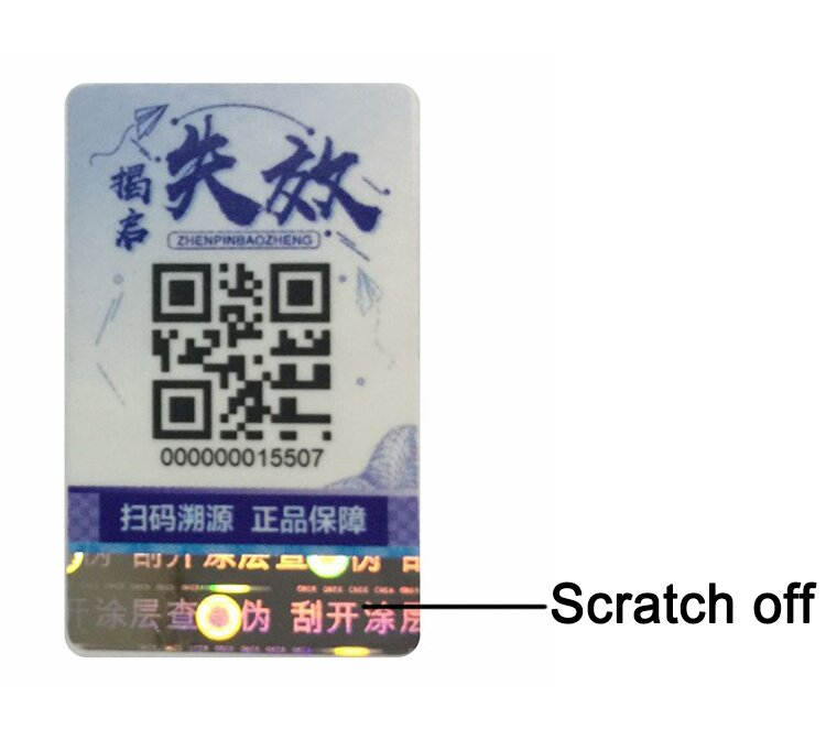 QR-коды и антифальсификация с использованием переменных данных: надежная защита от фальсификации от Huaxin Anti-counterfeiting