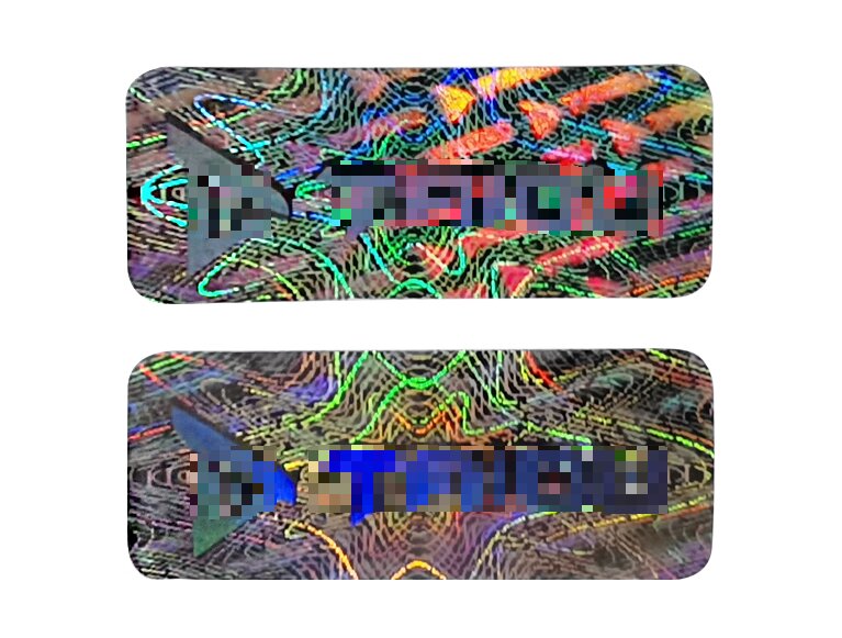 Huaxin Anti-counterfeiting Dual Engine Empowerment: Holographic Embossing and Spot Embossing Anti-counterfeiting Labels