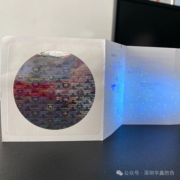 High-end anti-counterfeiting label customization: Choosing the right manufacturer is crucial. An analysis of Huaxin Anti-counterfeiting's capabilities