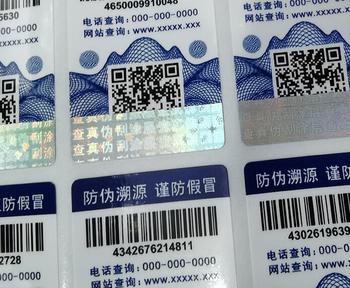 Technology Builds a Shield, Trust Leads to the Future: Huaxin Anti - Counterfeiting Scratch - off Gold Stamping and Gold - Stamped Grading Anti - Counterfeiting Labels