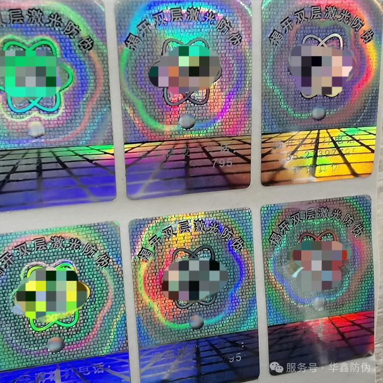 Huaxin Anti-counterfeiting: Forging a Brand Security Line with Laser Hot Stamping Films and Hot Stamping Aluminum Washing