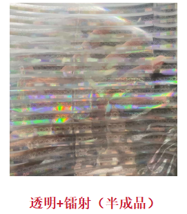 Huaxin Anti-Counterfeiting Sets a New Benchmark for High-End Label Customization with Positioning Washed Aluminum and Holographic Technology