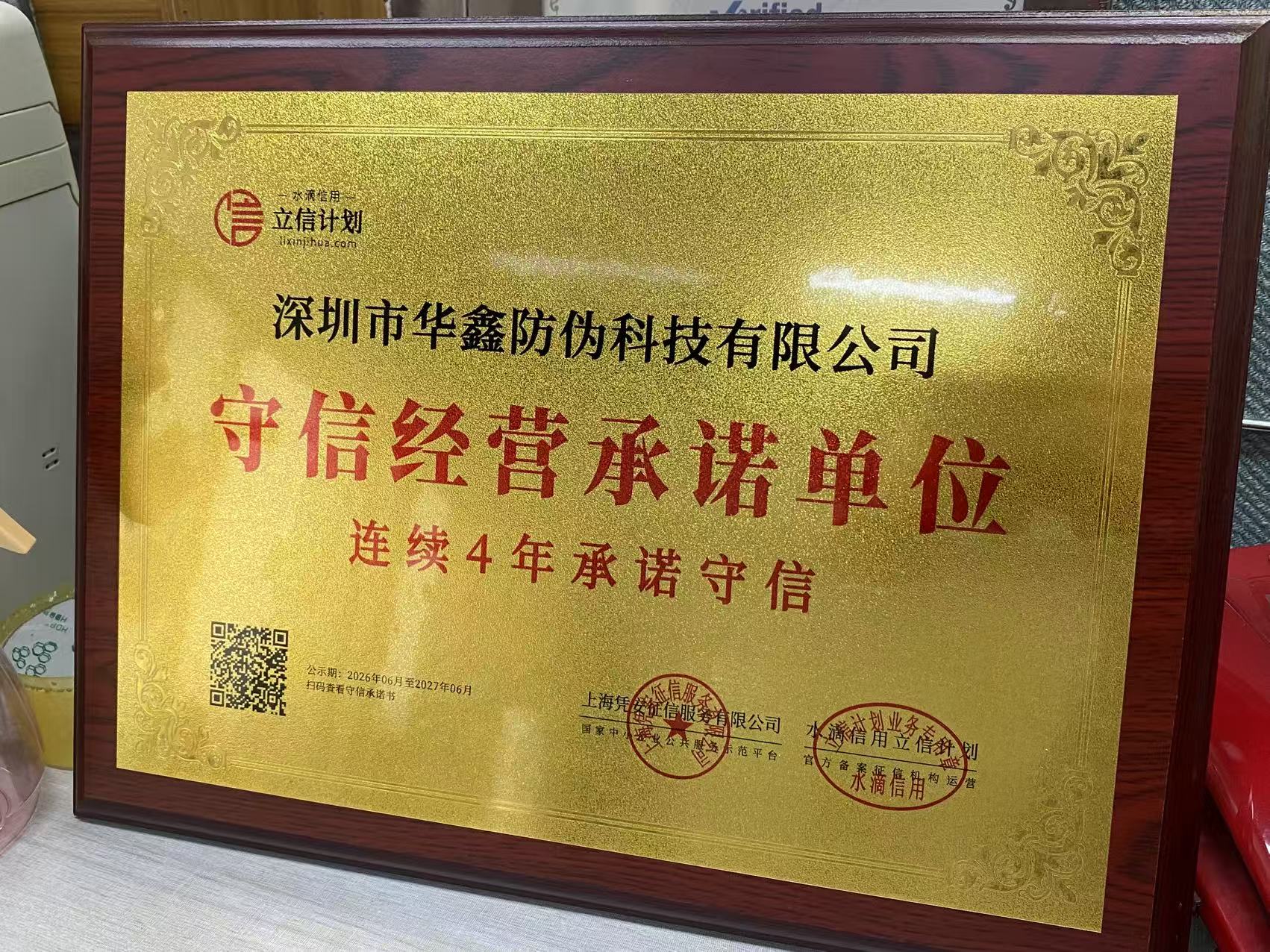 微信图片_20260430110155_125_1.jpg