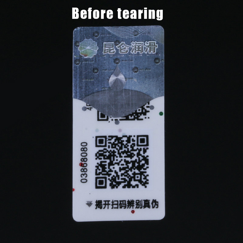 Double-layer tear-off self-adhesive sticker laser QR code serial number security label