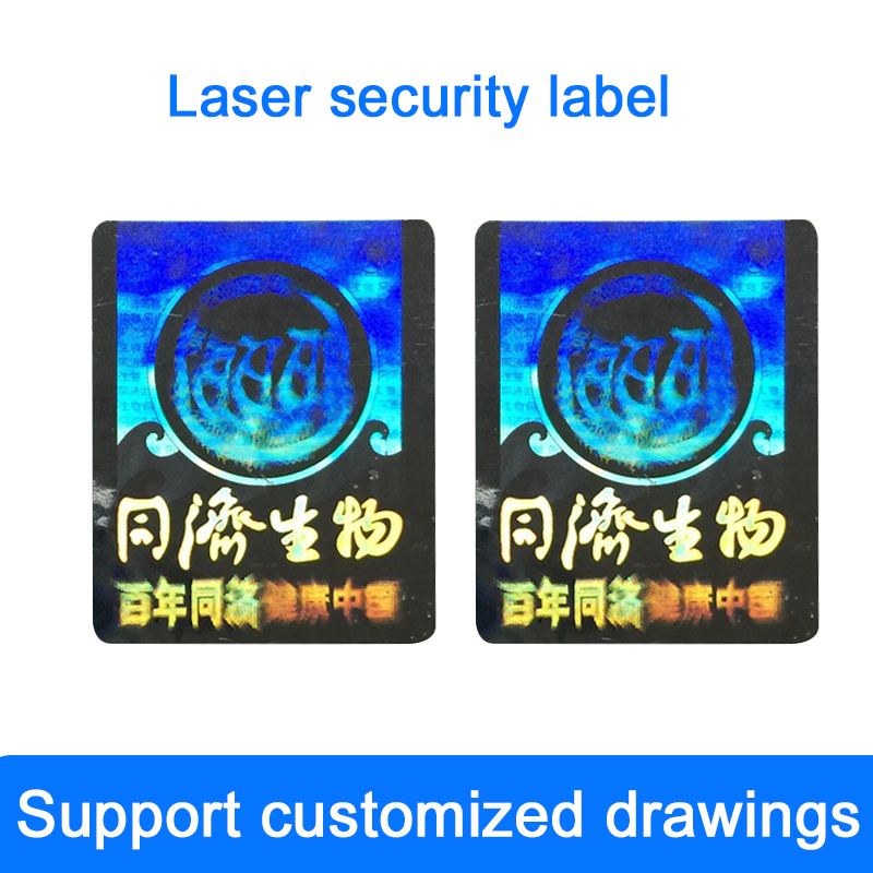 Этикетка с лазерной защитой от подделок Наклейка с 3D-тиснением и защитой от подделок с помощью лазера Индивидуальная наклейка