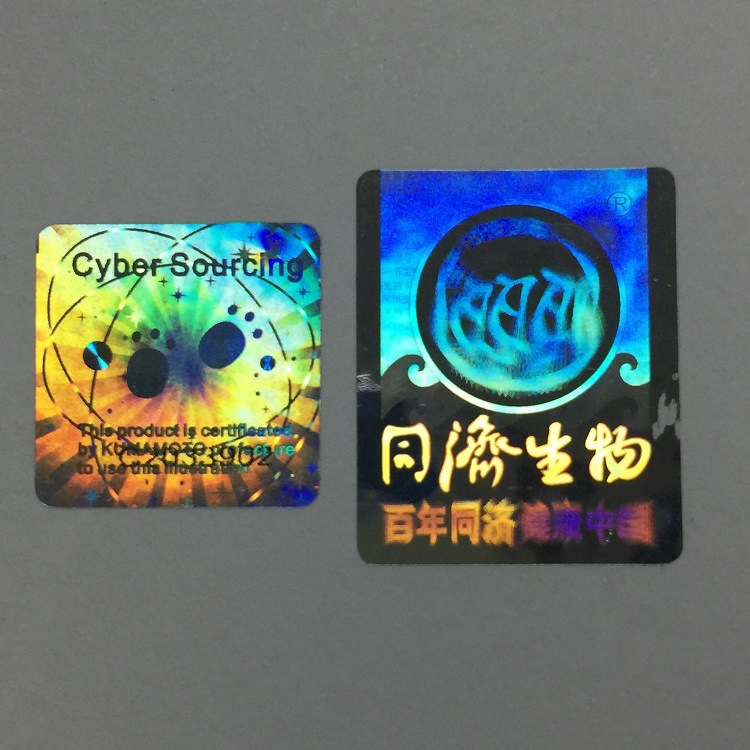 Laser anti-counterfeiting label 3D embossed effect laser anti-counterfeiting label Customized sticker