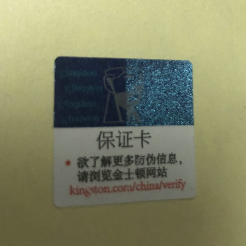 Магнитная этикетка с защитой от подделки Наклейка с микрочастицами Индивидуальная наклейка с защитой от подделки