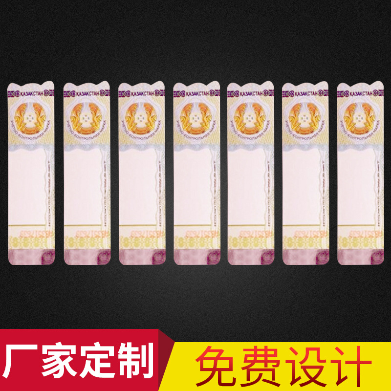 Foreign wine labels Customized sealing wine stickers Self-adhesive anti-counterfeiting labels