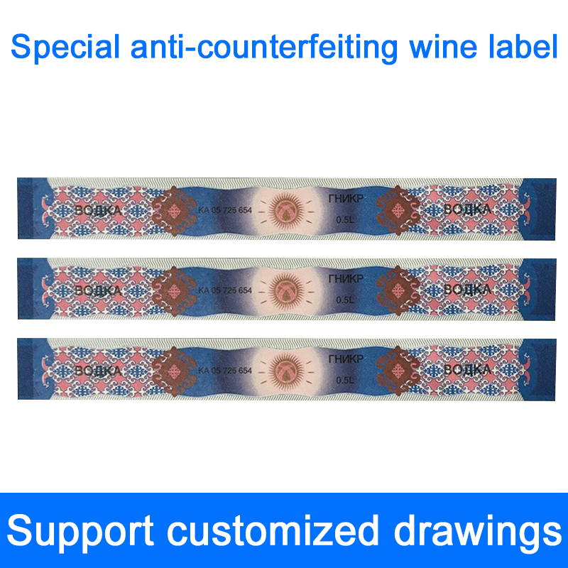 Foreign vodka anti-counterfeiting wine label Special anti-counterfeiting wine tax label Customized self-adhesive sealing sticker