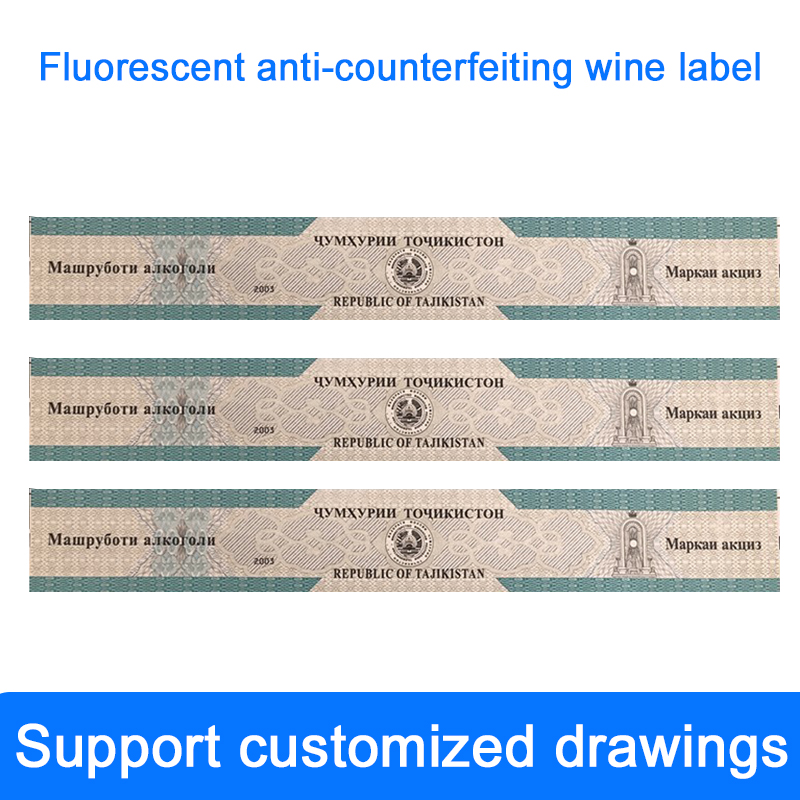 Fluorescent anti-counterfeiting label Foreign anti-counterfeiting wine label Customized self-adhesive sealing sticker