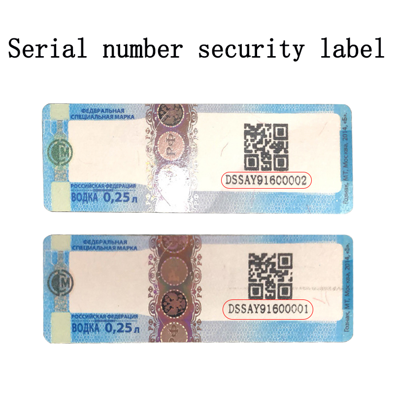 Fluorescent serial number anti-counterfeiting label Custom QR code cigarette label wine label Tear-resistant sealing label