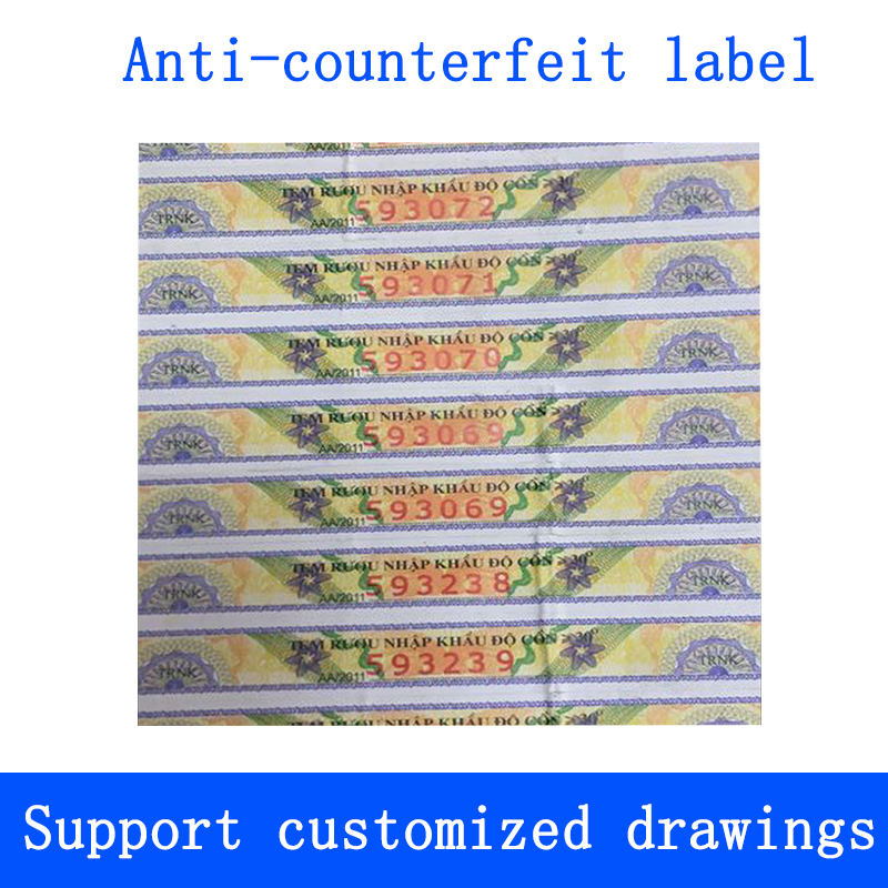 Anti-counterfeiting label customization, wine label, cigarette sealing label, manufacturer custom trademark sticker