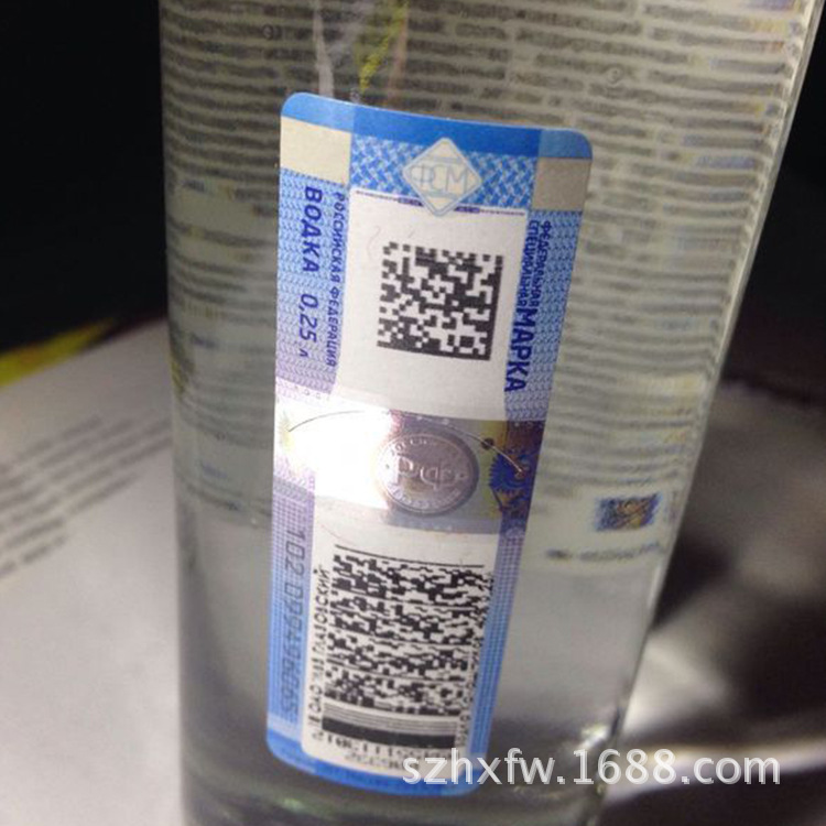 Self-adhesive wine label anti-counterfeiting printing, fluorescent anti-counterfeiting label, custom label sticker, tax label