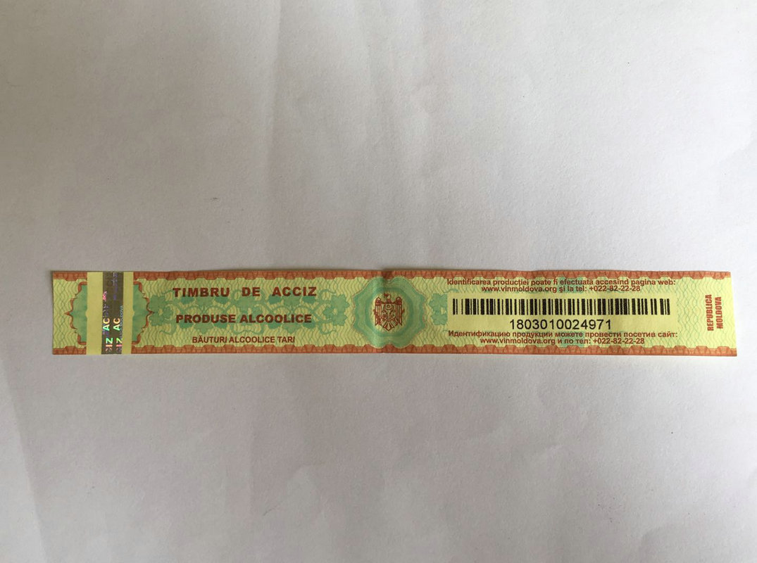 Malaysian tax standard Laser wine label cigarette label Tuanhua anti-counterfeiting label