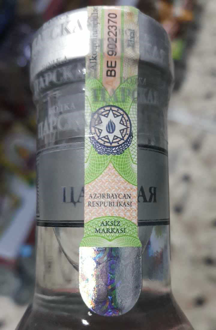 Anti-counterfeiting tax label for vodka and foreign wine Custom Sealed Wine Stickers Abroad