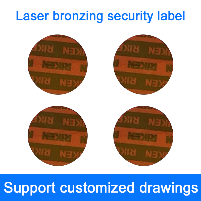 Polarized anti-counterfeiting label on laser hot stamping film Manufacturer custom trademark stickers
