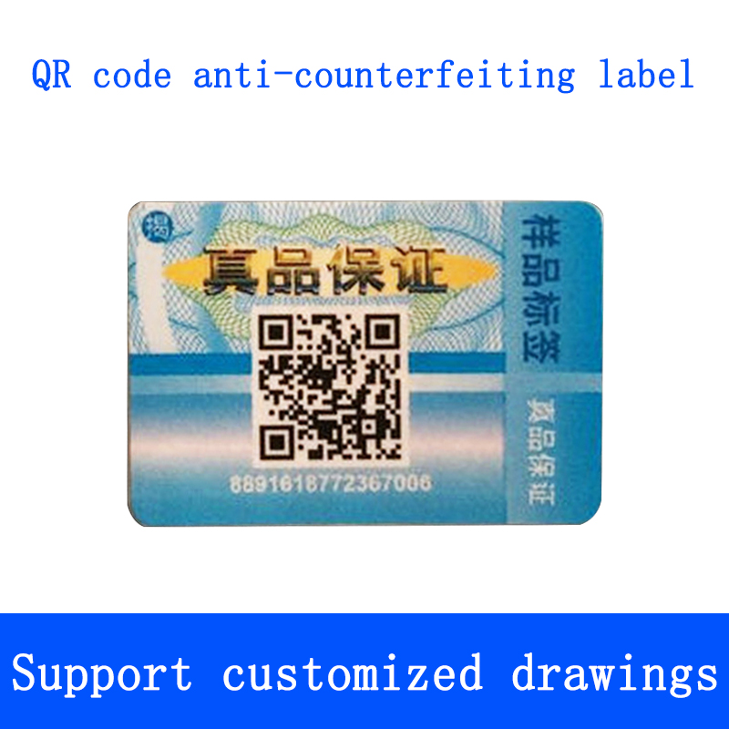Этикетка с кодом защиты от подделок с возможностью горячего тиснения, цветная цифровая наклейка с защитой от подделки, настройка производителя