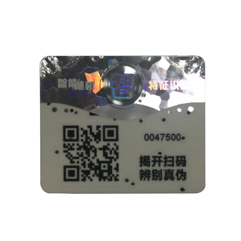 Two-layer material, two-color metal particle QR code, anti-counterfeiting label, customized manufacturer's trademark sticker