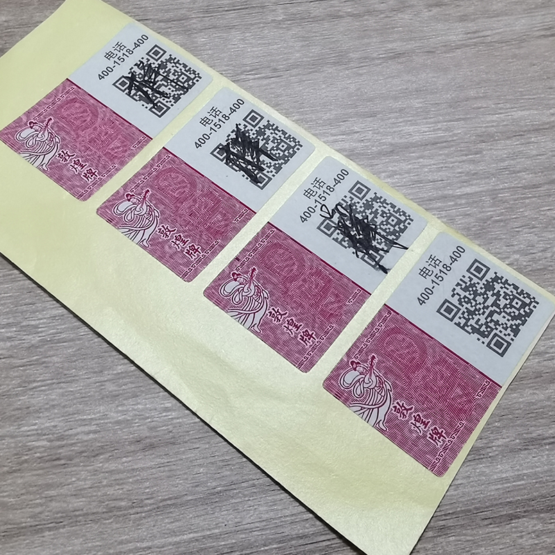 Customized QR code anti-counterfeiting label Custom color printing stickers Variable security code trademark sticker