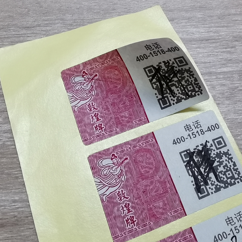 Customized QR code anti-counterfeiting label Custom color printing stickers Variable security code trademark sticker