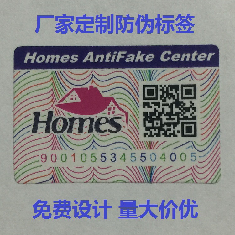 Customized color Commodity digital signage QR code sticker