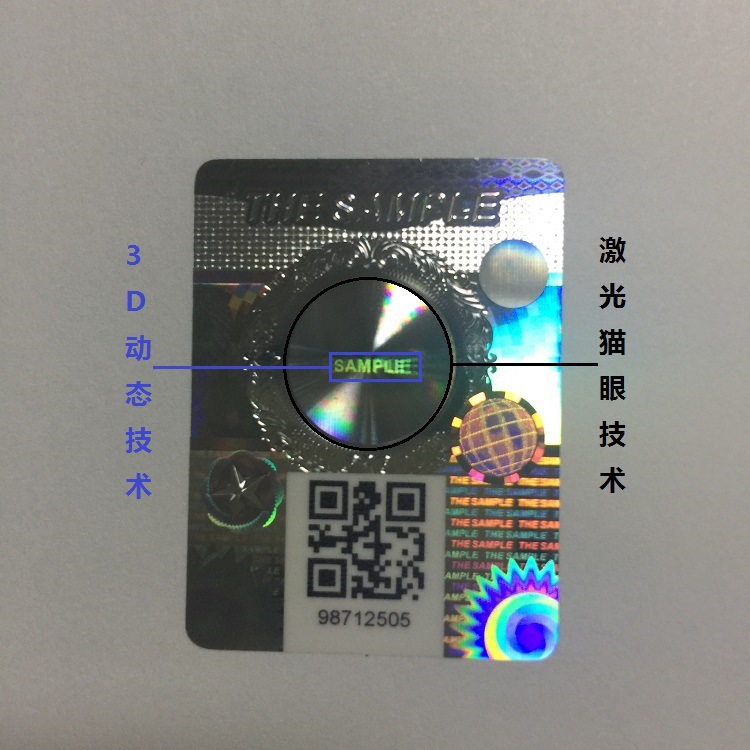 Laser cat eye anti-counterfeiting label 3D laser security label