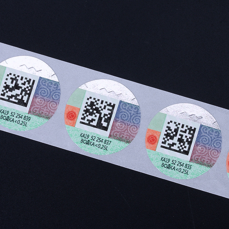 Customized anti-counterfeiting labels, wine labels, tax labels, QR code anti-counterfeiting stickers