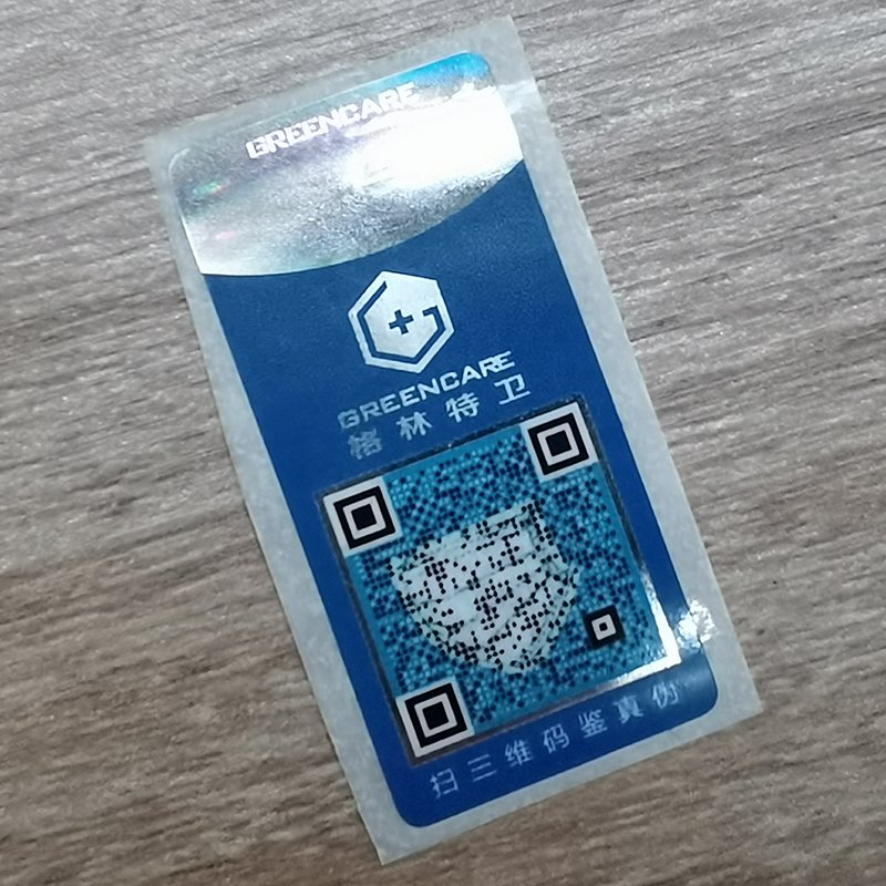Laser QR code anti-counterfeiting label Laser special security code Custom variable color stickers