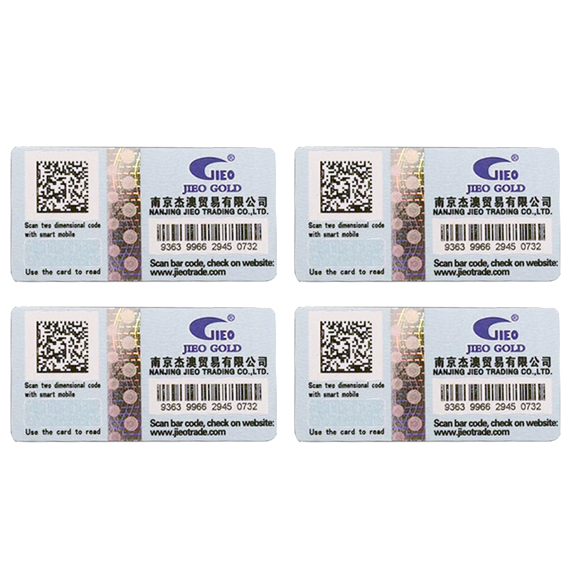 Two-dimensional code anti-counterfeiting label Laser printing code identification Customized sticker