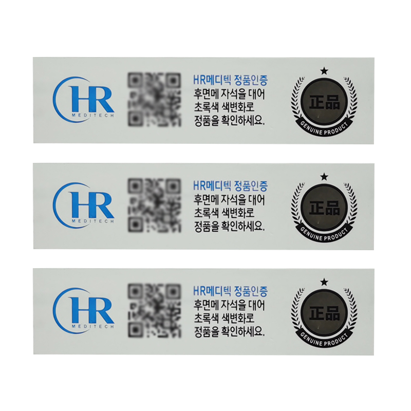 QR code anti-counterfeiting label Customized trademark sticker