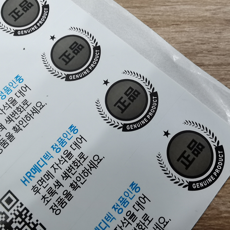 Этикетка с QR-кодом и защитой от подделок Индивидуальная наклейка с товарным знаком