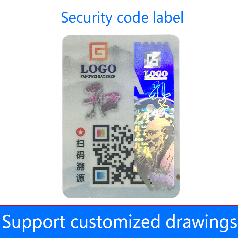 Tear open double-layer security code label Reflective laser holographic label Customized trademark stickers