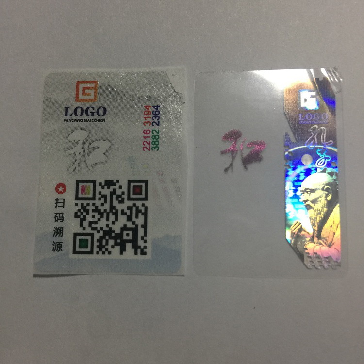 Разорванная двухслойная этикетка с кодом безопасности Светоотражающая лазерная голографическая этикетка Индивидуальные наклейки с товарными знаками