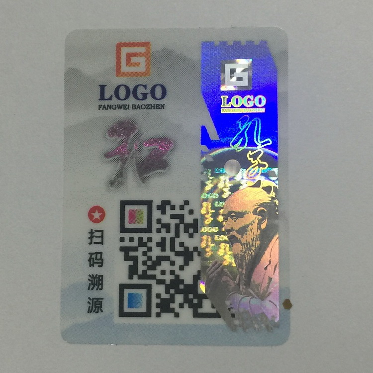 Разорванная двухслойная этикетка с кодом безопасности Светоотражающая лазерная голографическая этикетка Индивидуальные наклейки с товарными знаками