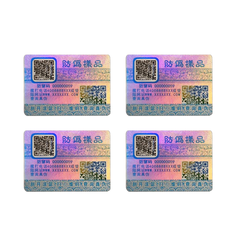 Этикетка с QR-кодом для горячего тиснения Лазерная голографическая цветная наклейка с защитой от подделок Индивидуальная наклейка с печатью товарного знака