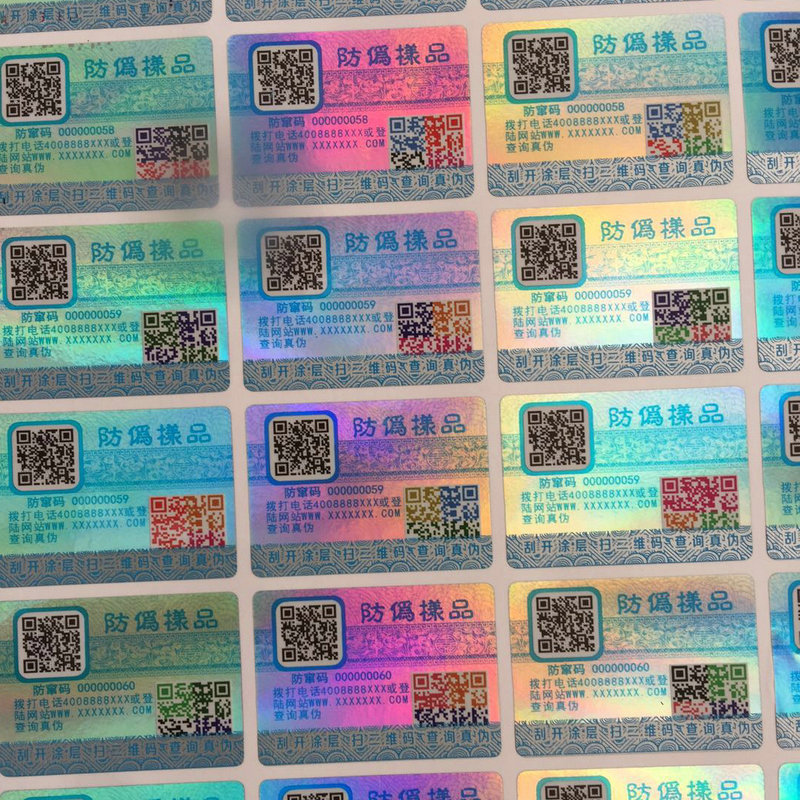 Этикетка с QR-кодом для горячего тиснения Лазерная голографическая цветная наклейка с защитой от подделок Индивидуальная наклейка с печатью товарного знака