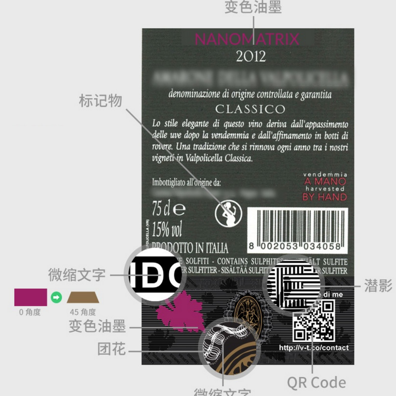 high quality Anti-counterfeit Cigarette label red wine label with best price