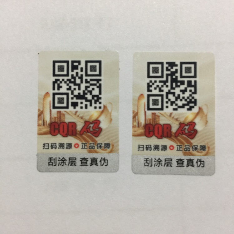 Anti-counterfeiting code label Waterproof and oil-proof Digital anti-counterfeiting sticker Custom scratch coating label