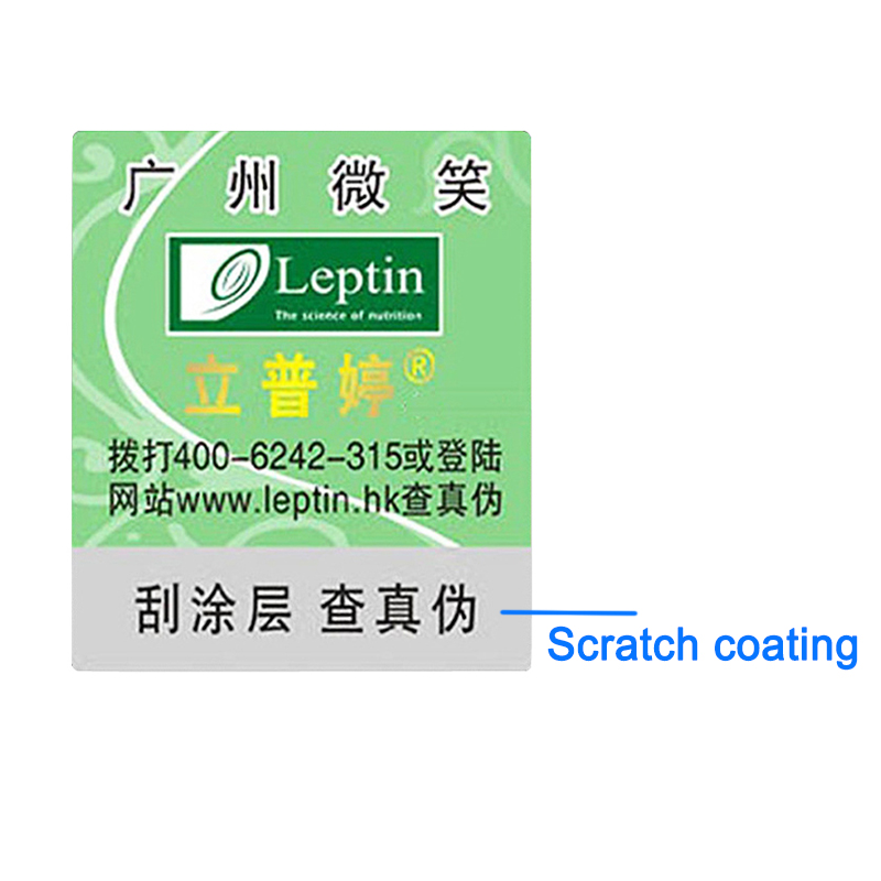 Hot stamping self-adhesive anti-counterfeiting label Scratch coating code anti-counterfeiting sticker customization