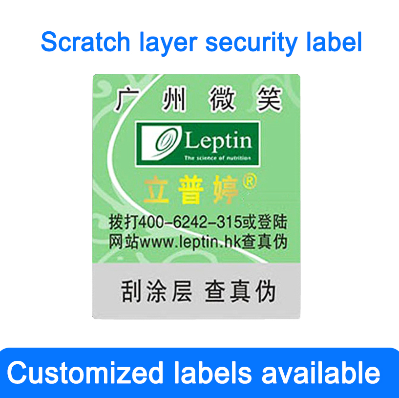 Hot stamping self-adhesive anti-counterfeiting label Scratch coating code anti-counterfeiting sticker customization