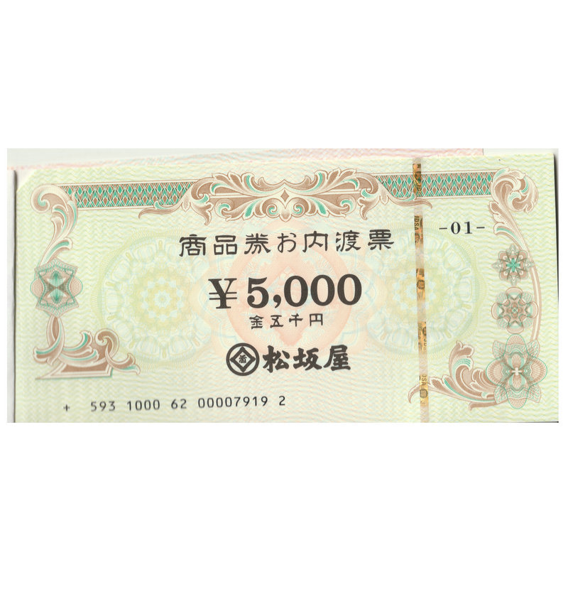 Anti-counterfeiting redemption coupon vouchers printing Anti-counterfeiting vouchers Lottery coupons anti-counterfeiting deliver