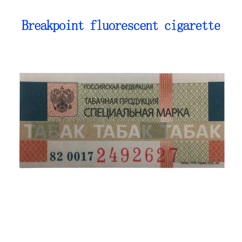 Two-color breakpoint fluorescent cigarette Ukraine hot stamping anti-counterfeiting label custom sealing sticker