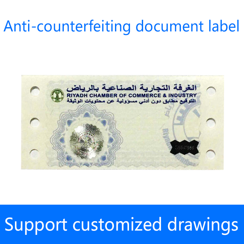 Foreign positioning hot anti-counterfeiting document label Customized sticker