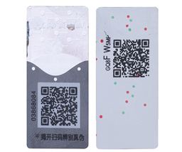 Двухслойная отрывная самоклеящаяся наклейка Лазерная наклейка с серийным номером с QR-кодом