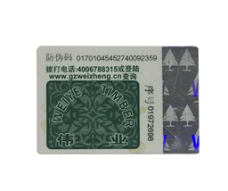 Customized digital hot stamping anti-counterfeiting sticker