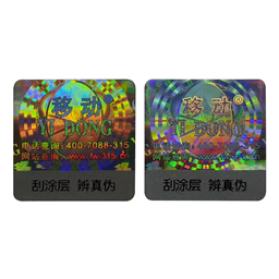 Laser anti-counterfeiting label can scratch the coating Self-adhesive trademark sticker Custom printed labels
