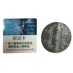 Magnetic anti-counterfeiting label Particle label sticker Customized anti-counterfeiting label sticker