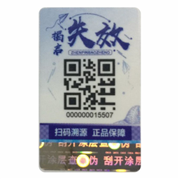 Laser-coated QR code security label Scratch coating sticker